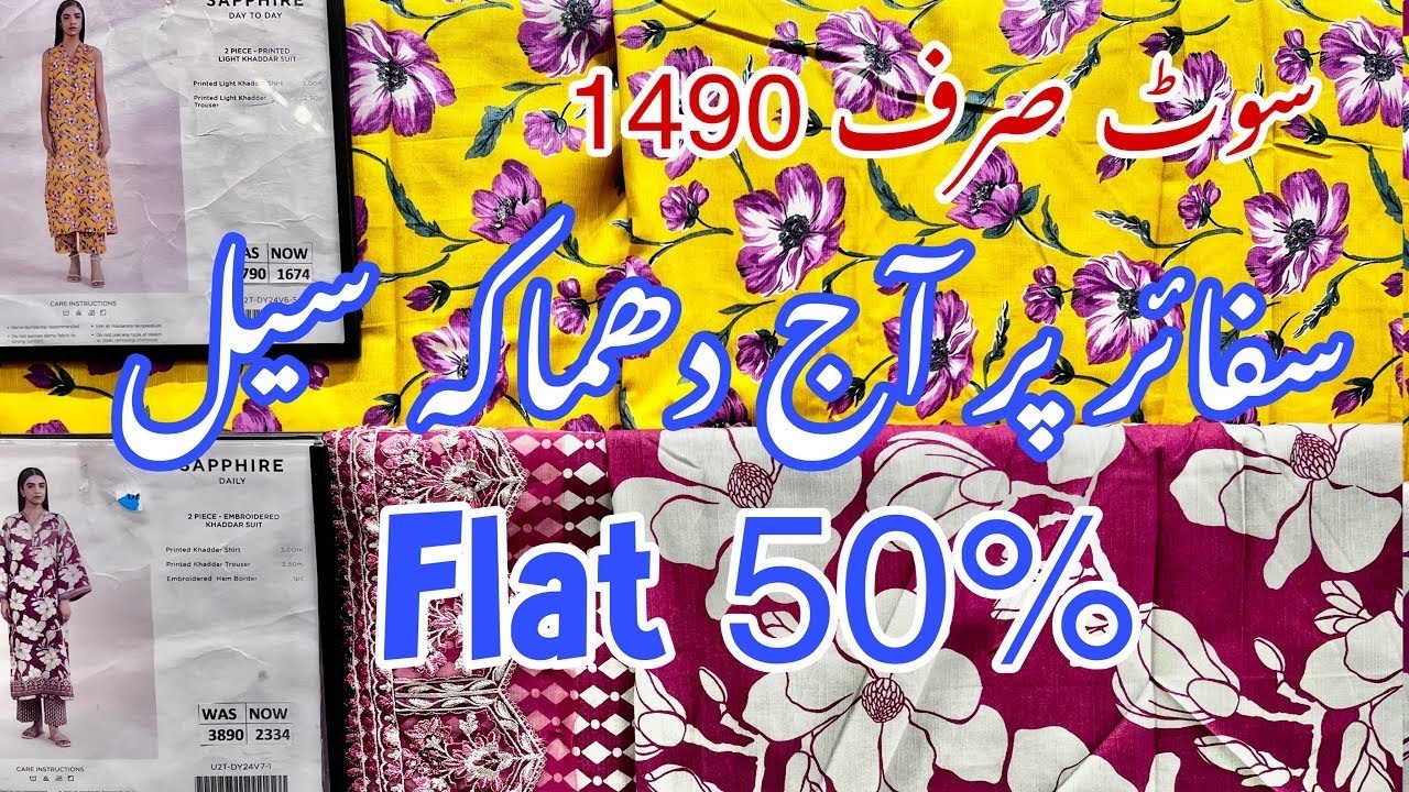 Распродажа сапфиров со скидкой 70% || Оформите заказ сейчас | ❤️🔥 Скидка 50% на новый дисплей Kha...