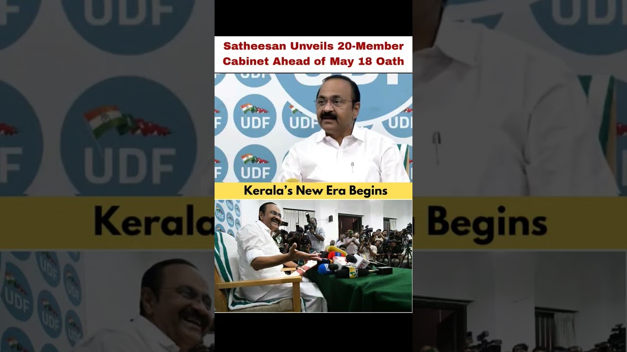 &ldquo;Congress Returns Strong: Satheesan Announces Mega Kerala Cabinet&rdquo; #KeralaCabinet #VDSatheesan