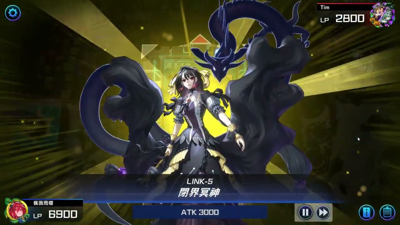Yugioh MD 20250201 天威相劍VS天盃