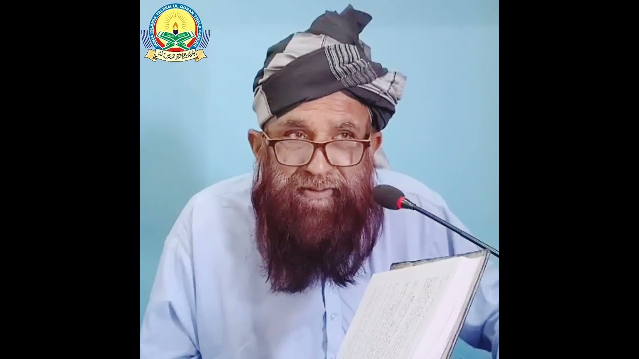 شہداء کہاں زندہ ہیں اور انبیاء کرام شہداء اور عام مومنوں کی حیات میں فرق حضرت مولانا علم الدین خاکی