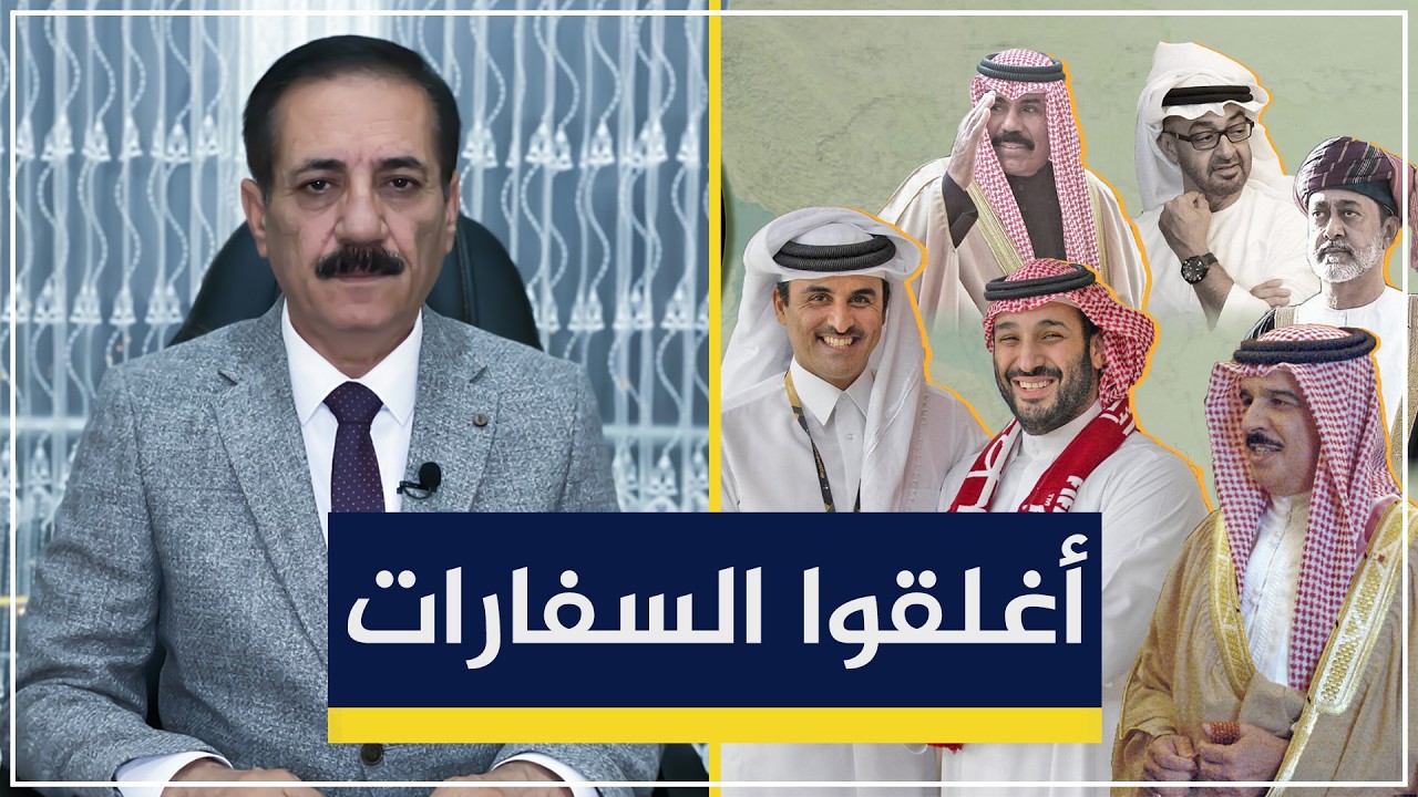 أغلقوا سفاراتكم يا عرب | قضايا في الميزان
