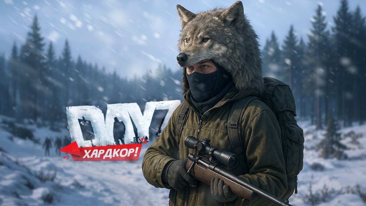 НА ГРАНИ ВЫЖИВАНИЯ! Радиоактивный Намальск в DayZ