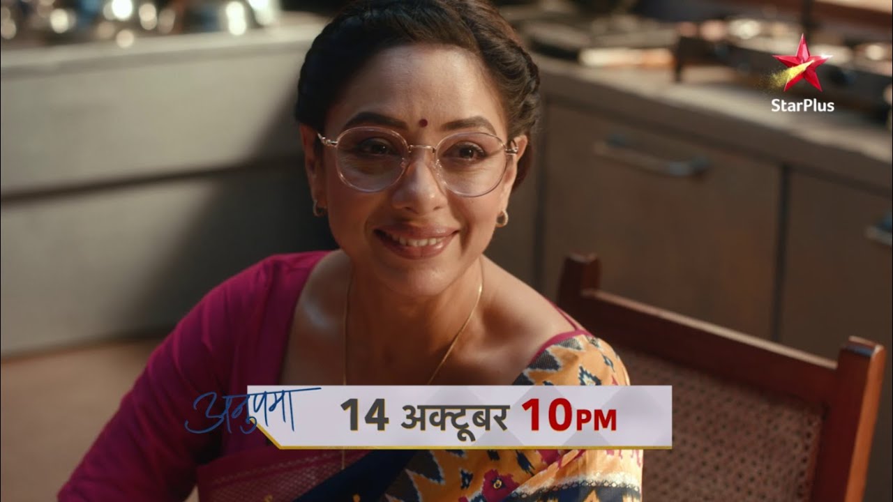 Anupama | Anupama Ki Apni Beti Se Milne Ki Aas Aaj Bhi Barqaraar