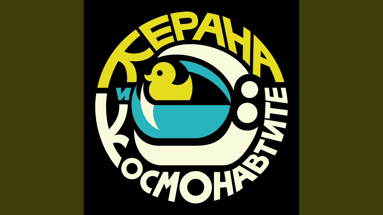 Преслава
