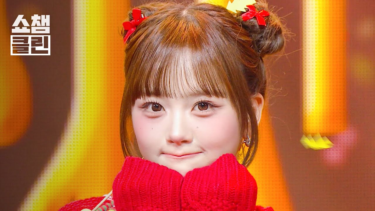 [덕질캡처용♥CLEAN] tripleS 미소녀즈 - Christmas Alone l Show Champion l EP.580