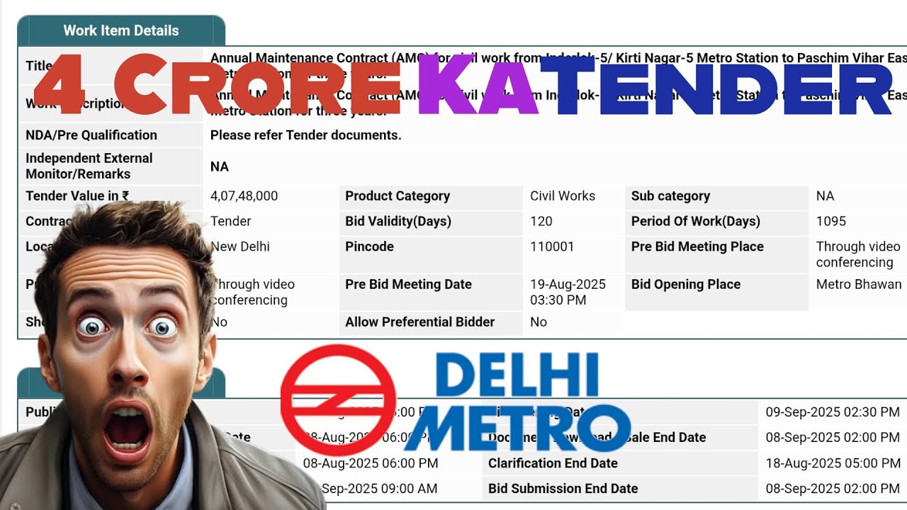 Delhi Metro big tender #dmrc #eprocurement #tender #latesttenders