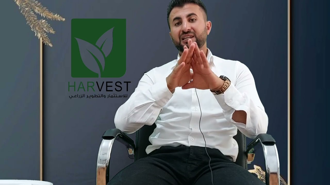 أنجح المشاريع الزراعية في تركيا للمستثمرين