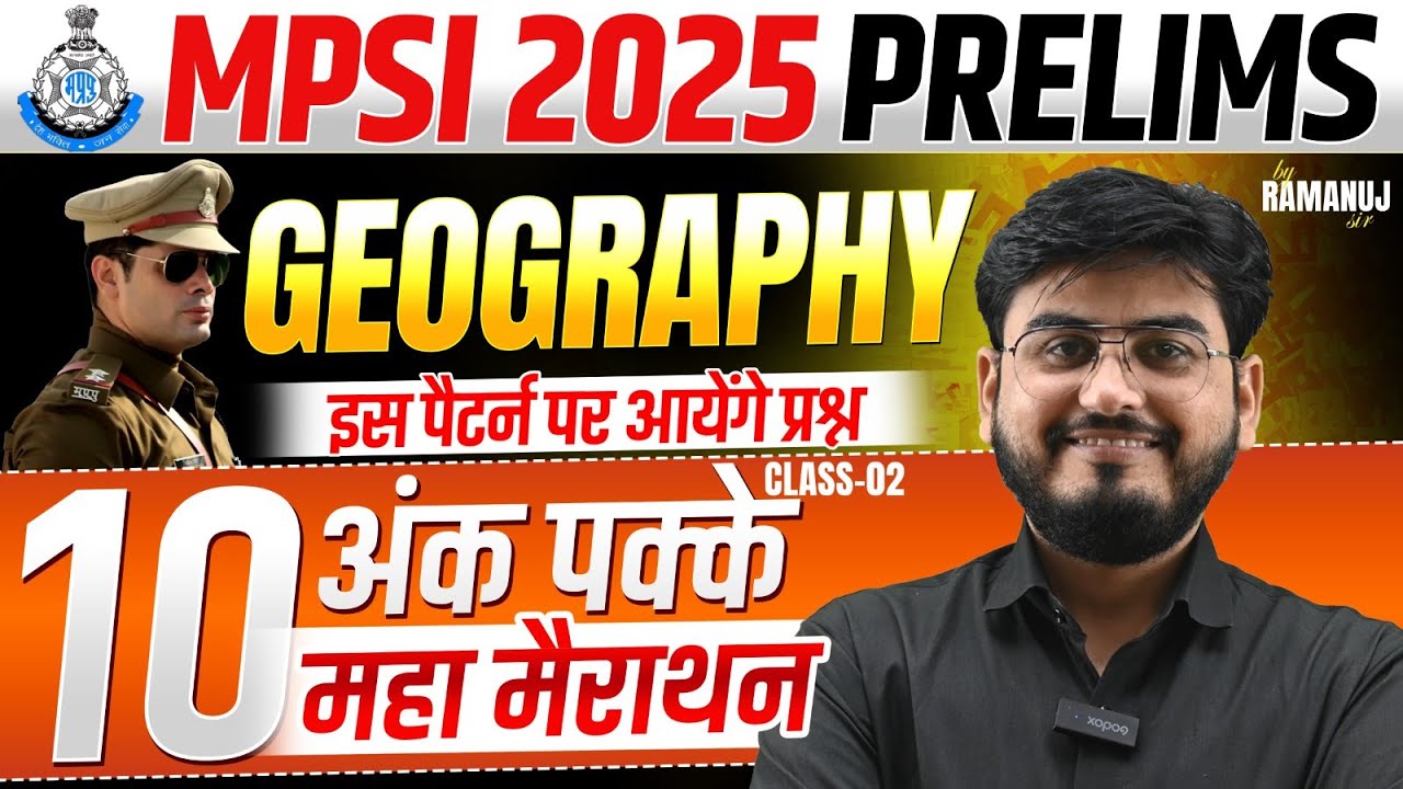 MPSI 2025 Geography Maha Marathon | 10 Marks Sure | Exact Exam Pattern | By Ramanuj Sir