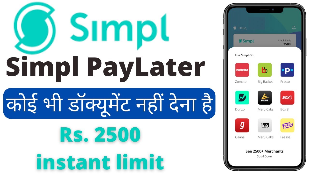 Simpl Paylater Instant Account Open - Apply & Get Instant Credit Limit