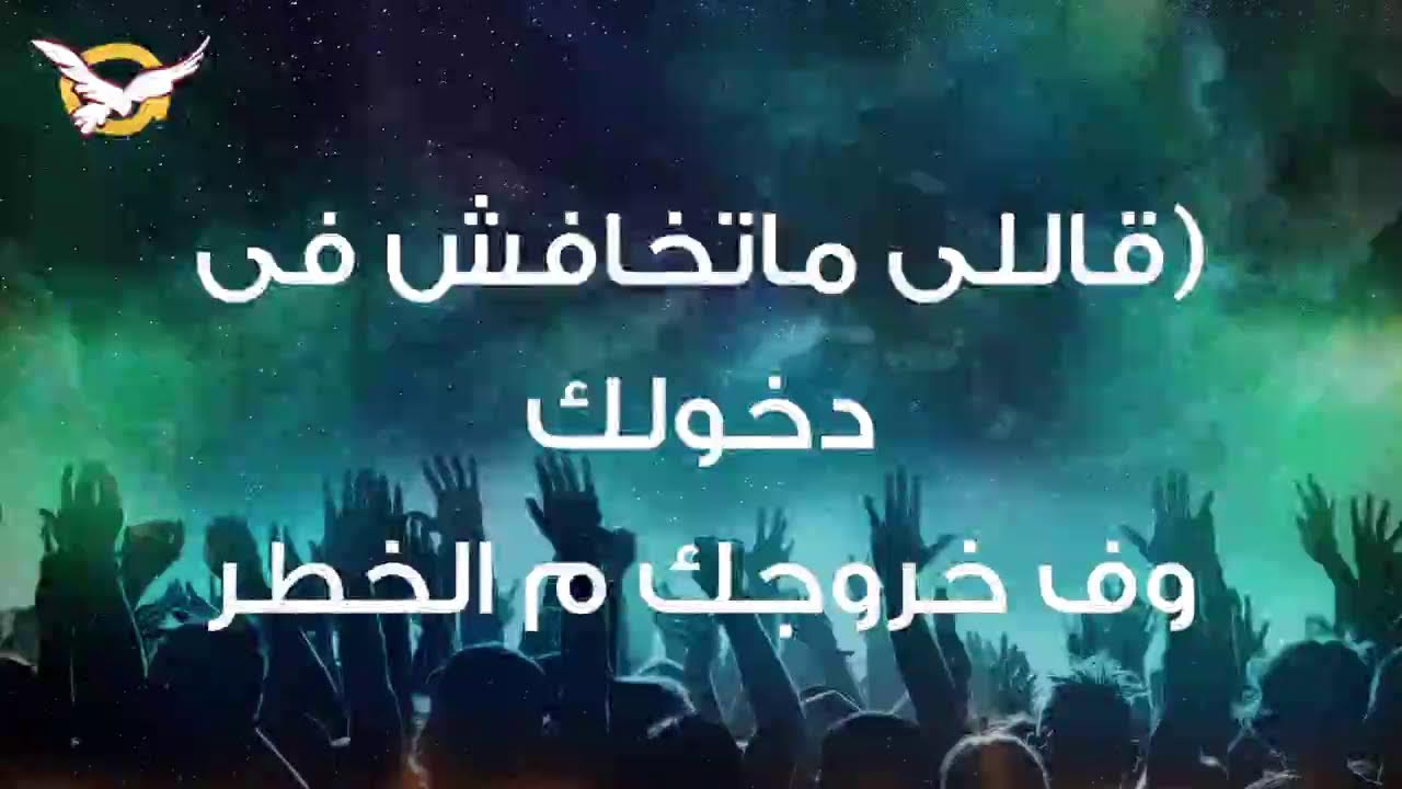 خدمة انهار الحياة - بث مباشر