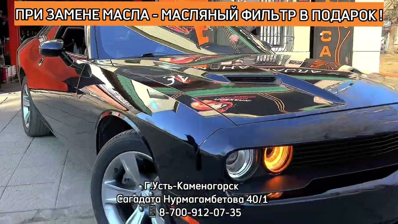 710 OIL Пункт замены масла