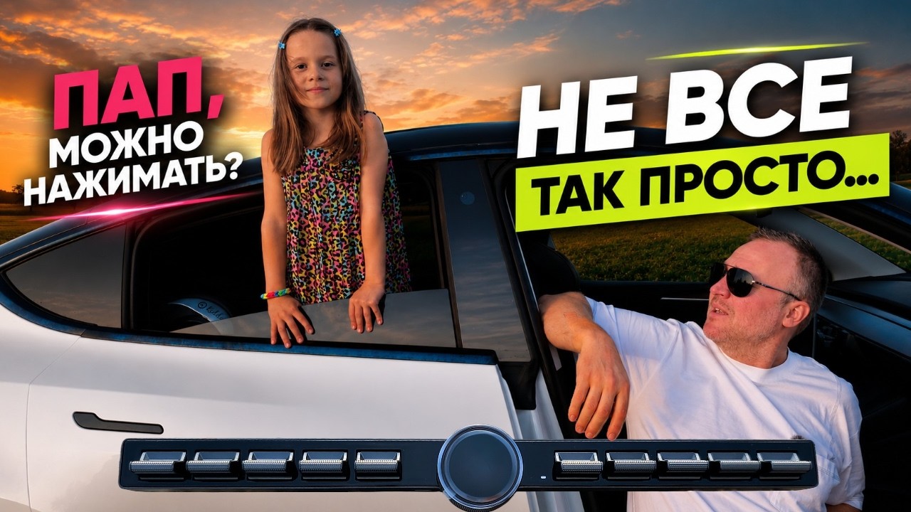 Вернули кнопки в Tesla &mdash; есть нюансы