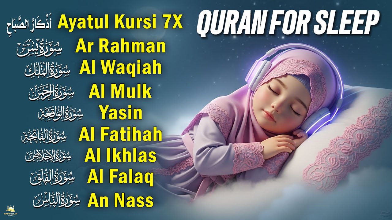 Beautiful Quran Recitation for Deep Sleep and Relaxation | Al-fatiha, Ayatul kursi, Yasin, AlWaqiah,