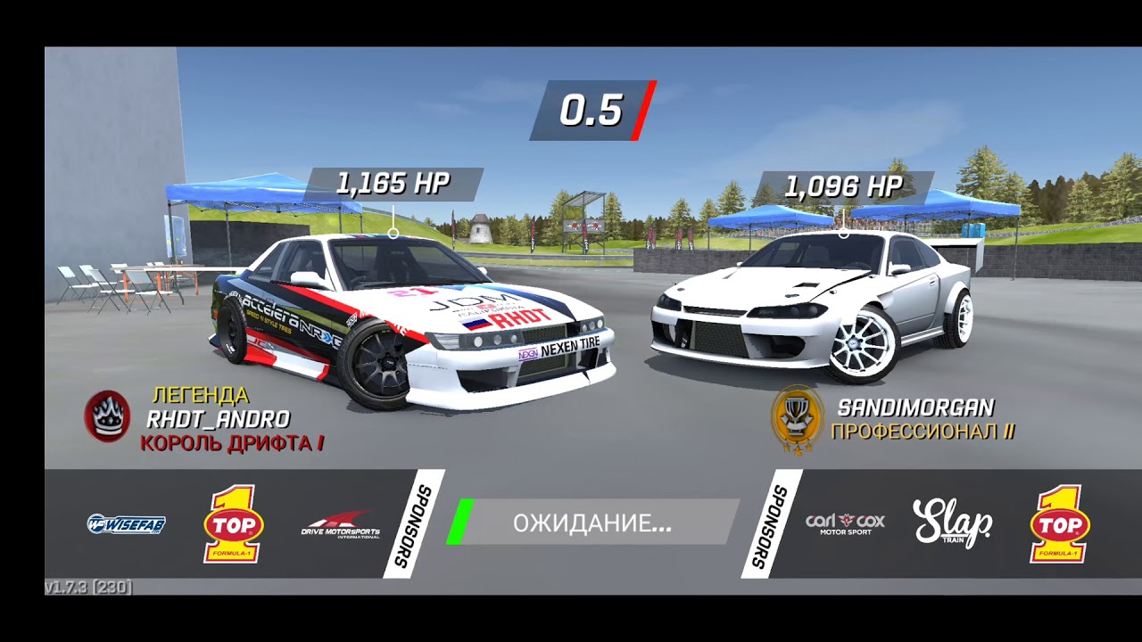 Nissan Silvia s13 torque drify