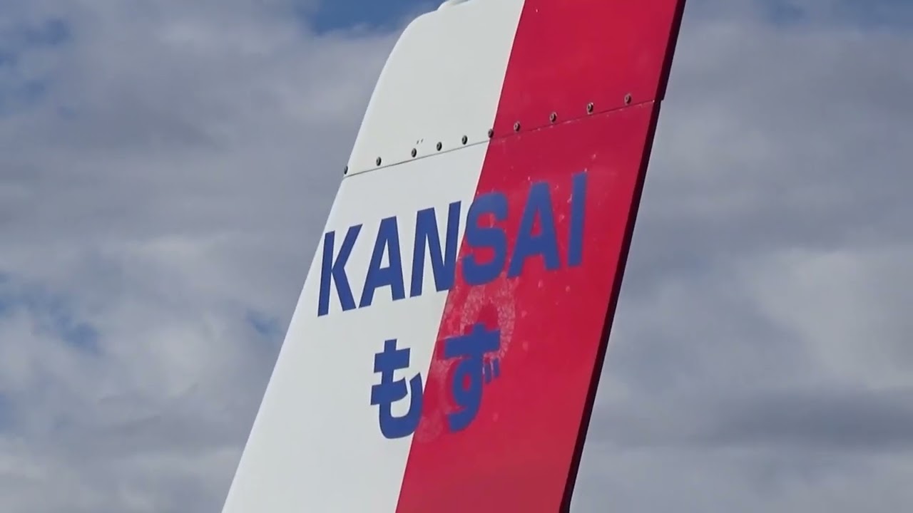 大阪府ドクターヘリ「KANSAI・もず 」着陸・展示・離陸 令和4年度 【三市合同総合防災フェア】 柏原羽曳野藤井寺消防組合
