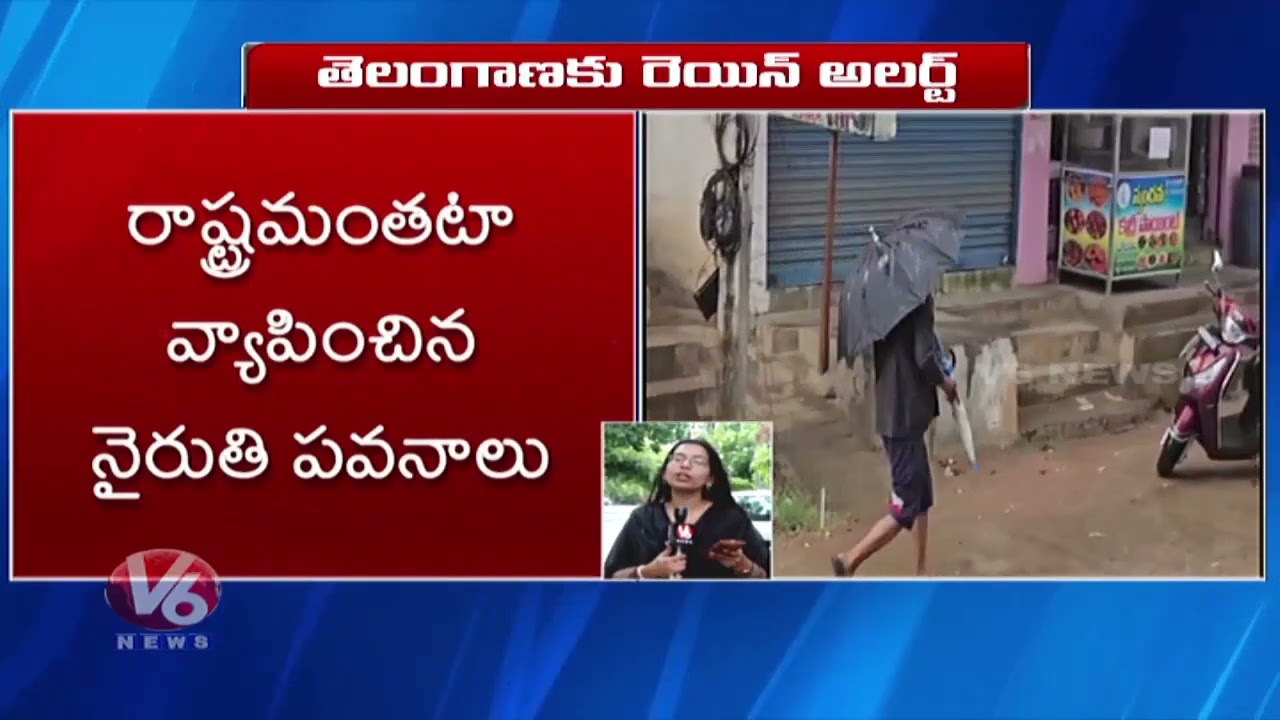 Good News for Telangana: Rains to Continue for 7 Days Across State | V6 News