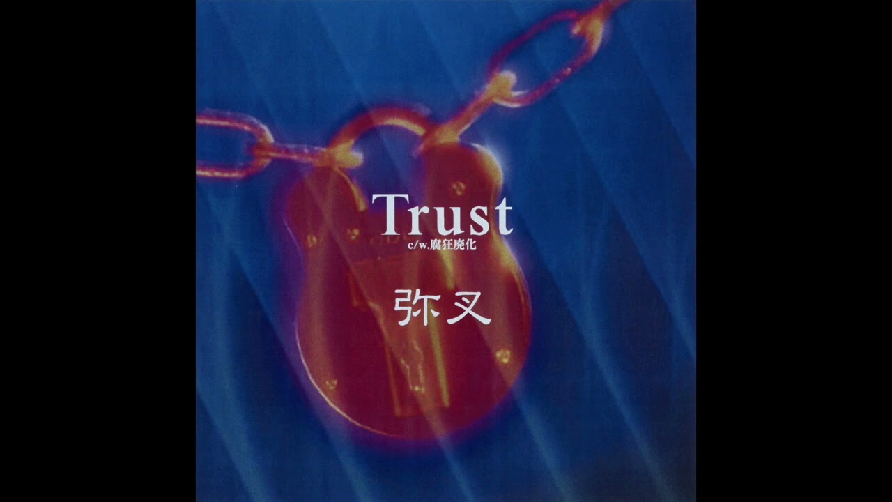 Missa (弥叉) - Trust (Demo CD)