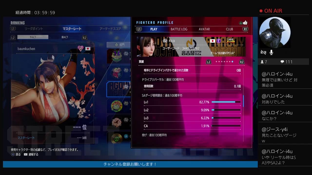 軽めランクマ[スト6ディージェイ]