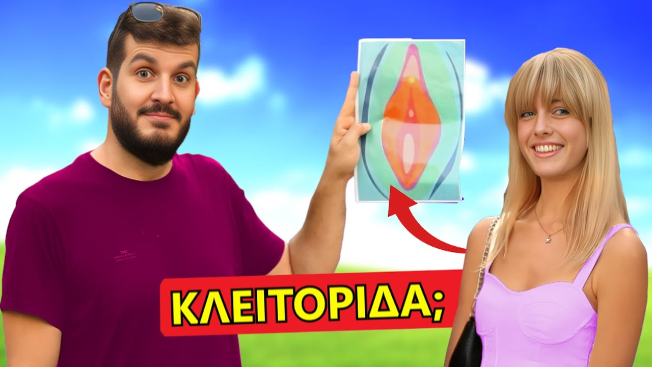 ΠΟΥ ΒΡΙΣΚΕΤΑΙ Η ΚΛΕΙΤΟΡΙΔΑ;