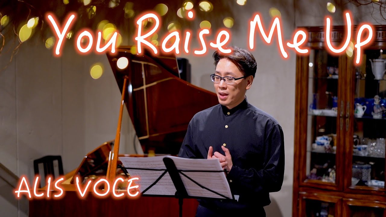 You Raise Me Up - Countertenor - ALIS VOCE