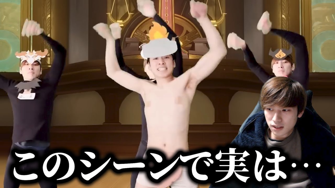 色々言われたあの動画の裏側