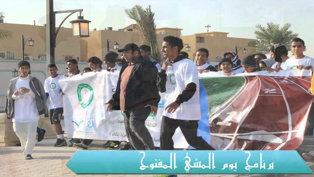 التقرير الختامي للأنشطة في ثانوية بدر للعام 1435-1436 هــ الفصل الدراسي الأول