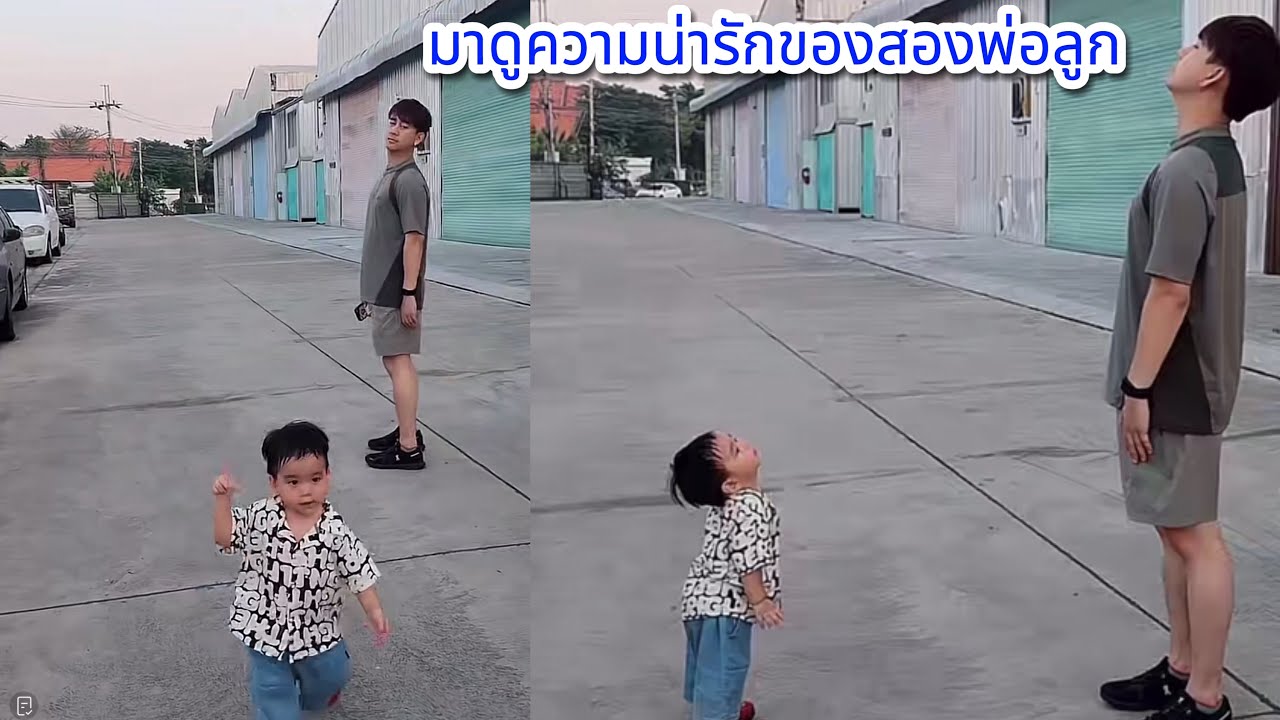 ความน่ารักของสองพ่อลูก #ธัญญ่าอาร์สยาม #ธัญญ่าอาโล่ #อาโล่ #น้องคาร์โล #family