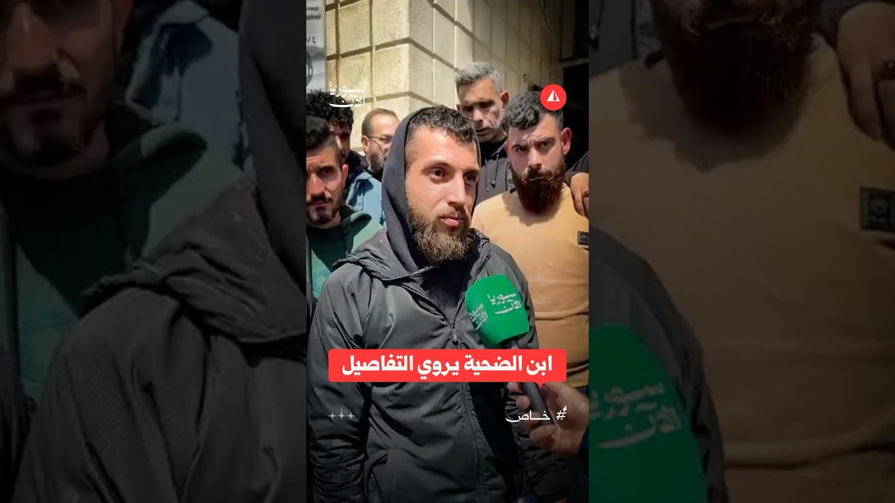ابن الضحية يشرح تفاصيل ما حدث في مديرية نقل حلب