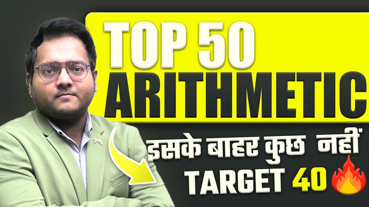 🔥✅ Top 50 Arithmetic for All Bank Exams | Complete Quant for Bank Exams | RRB, SBI | Harshal Sir