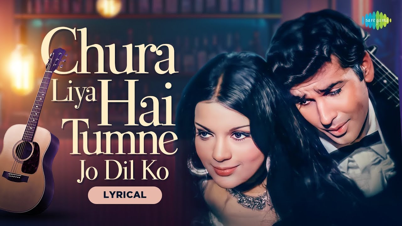 Chura Liya Hai Tumne Jo Dil Ko | Asha Bhosle | Mohammed Rafi | Yaadon Ki Baaraat | Evergreen Song