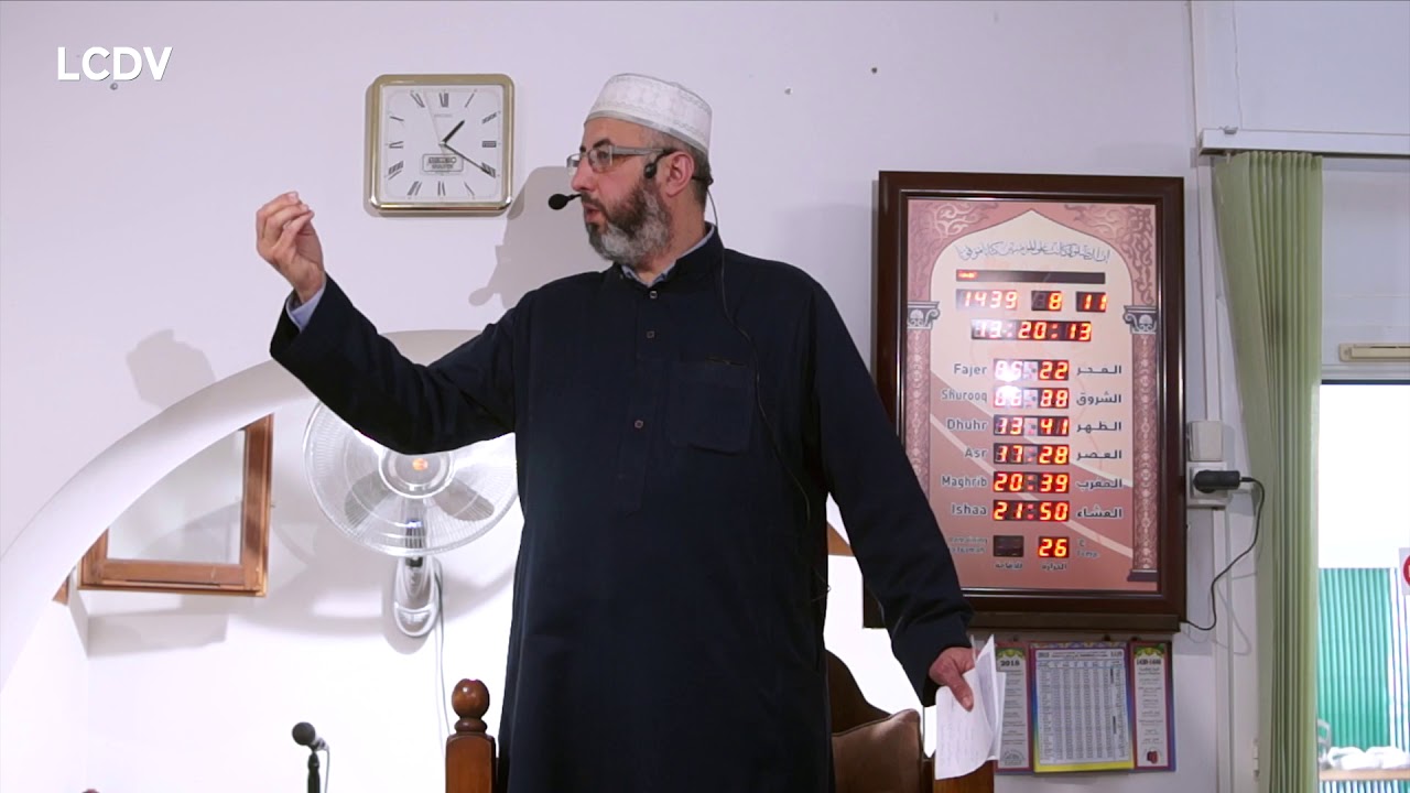 L’éducation de l’âme par l’évocation d'Allah - Prêche du 27/04/18