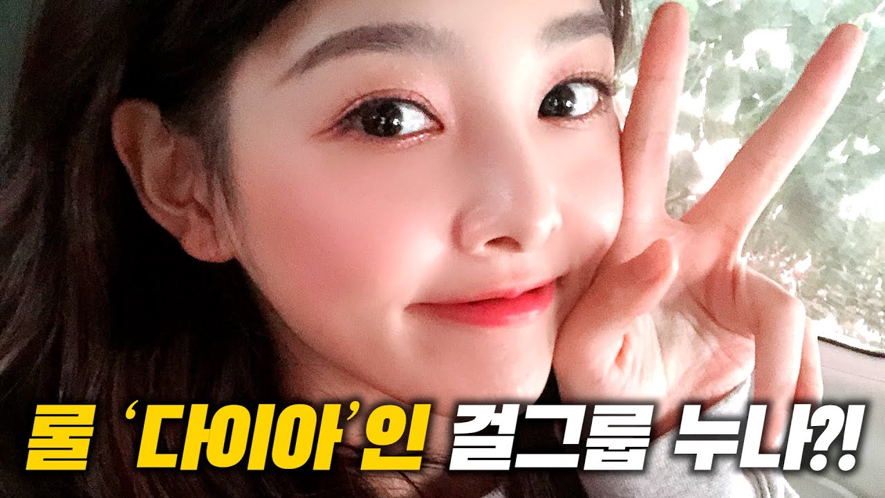 여자연예인 롤 1등 뉴썬의 재미있는 5가지 사실(feat.테디,휘인)