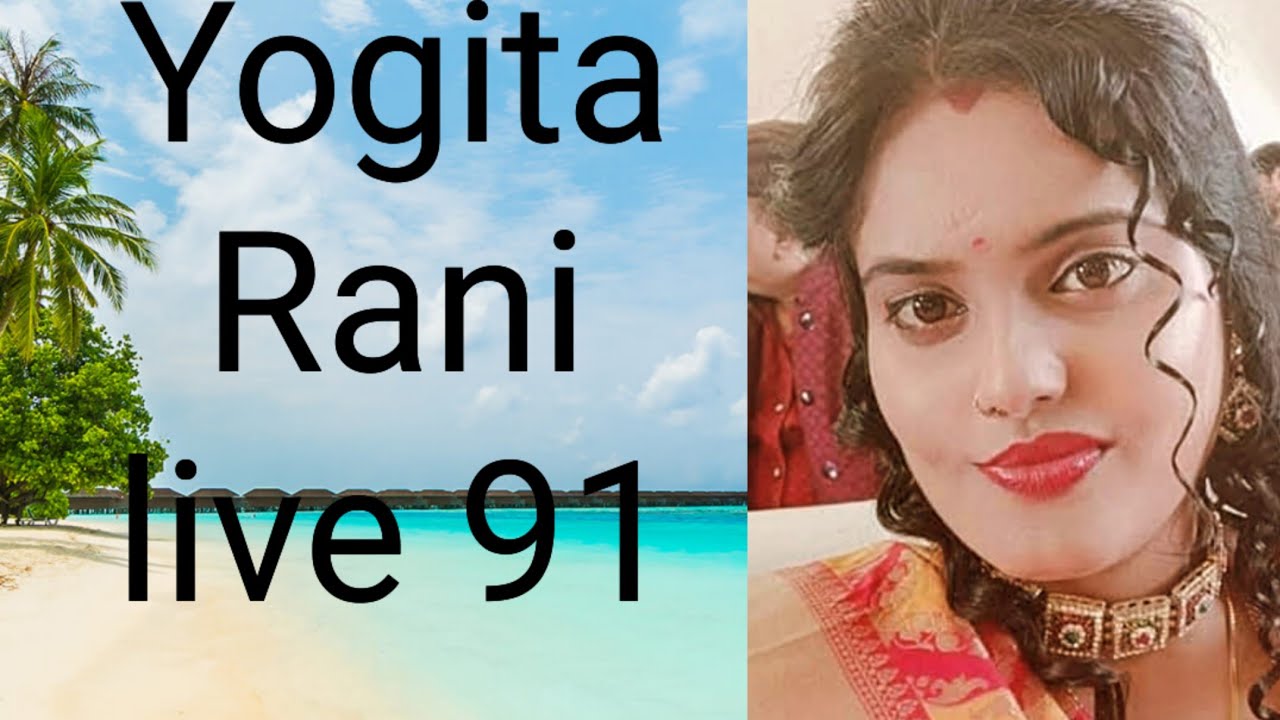 yogita rani is live #live #indialive 🙏🏻😎👍🏻