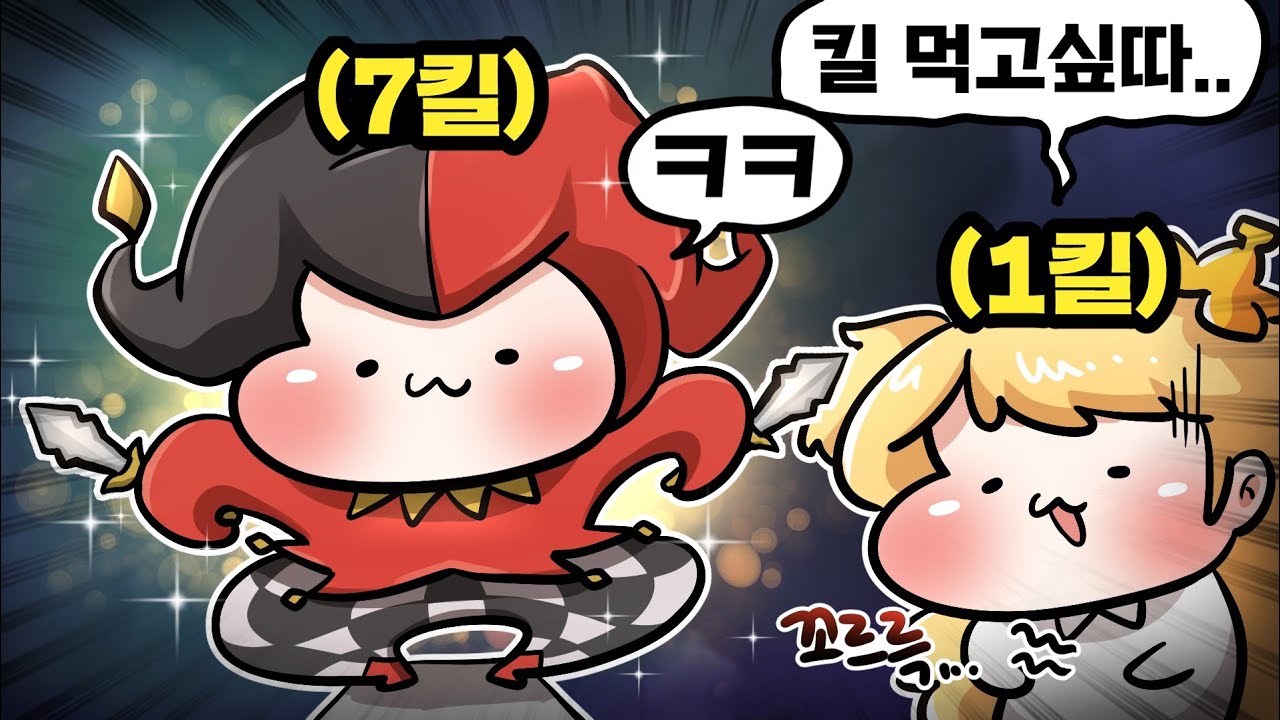 샤코 서폿 특 : 이상한데 잘함