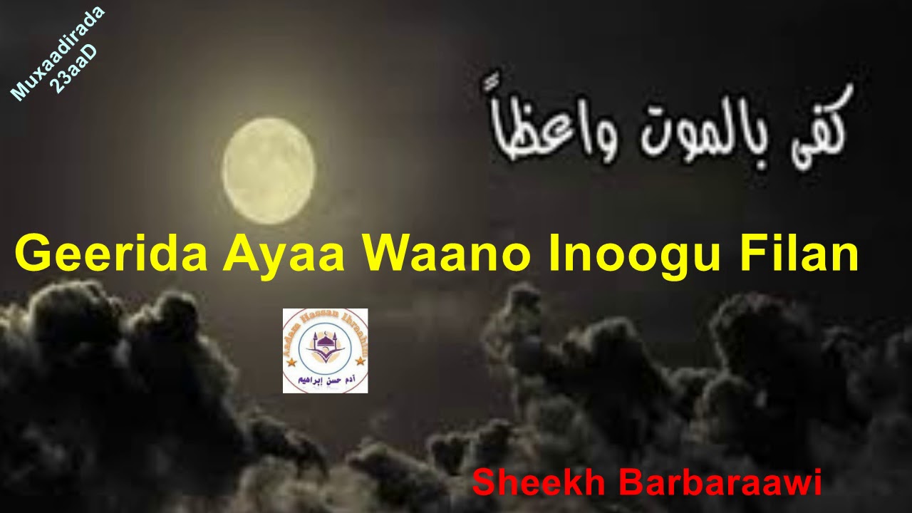Muxaadirada 23aaD Geerida Ayaa Waano Inoogu Filan Sheekh Barbaraawi
