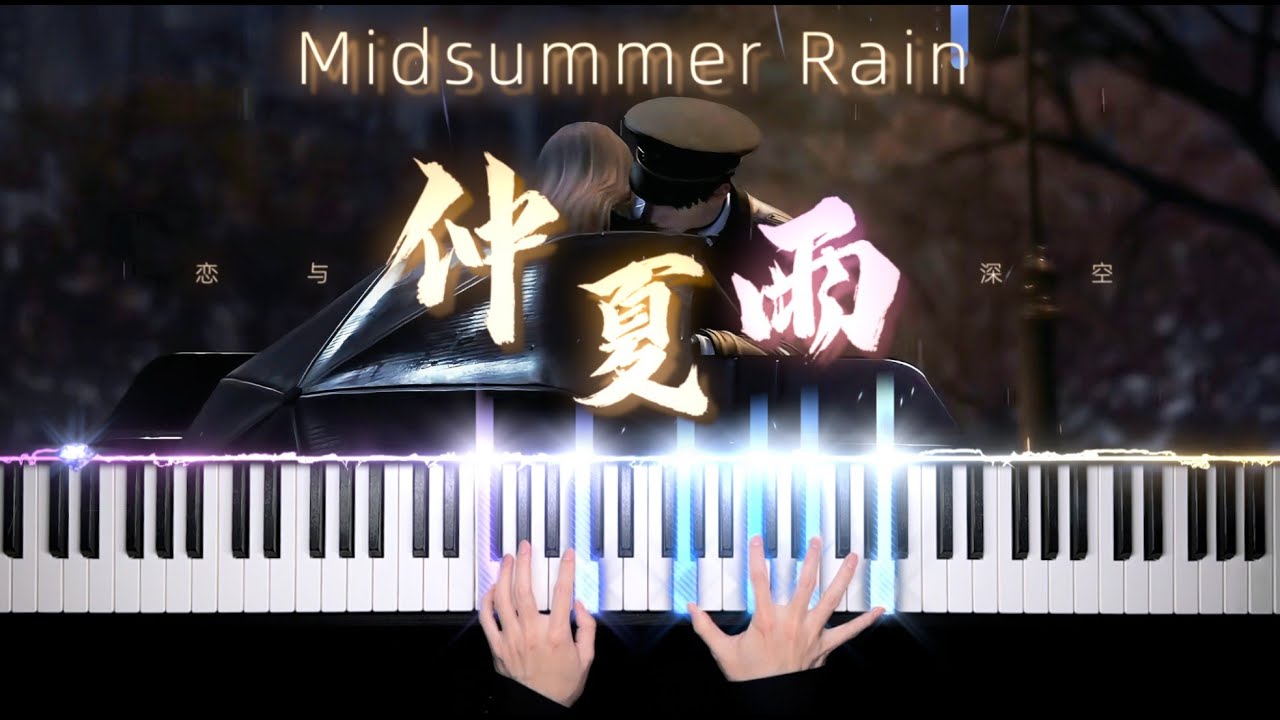 恋与深空&middot;夏以昼&middot;仲夏雨 Love and Deepspace &middot; Caleb 