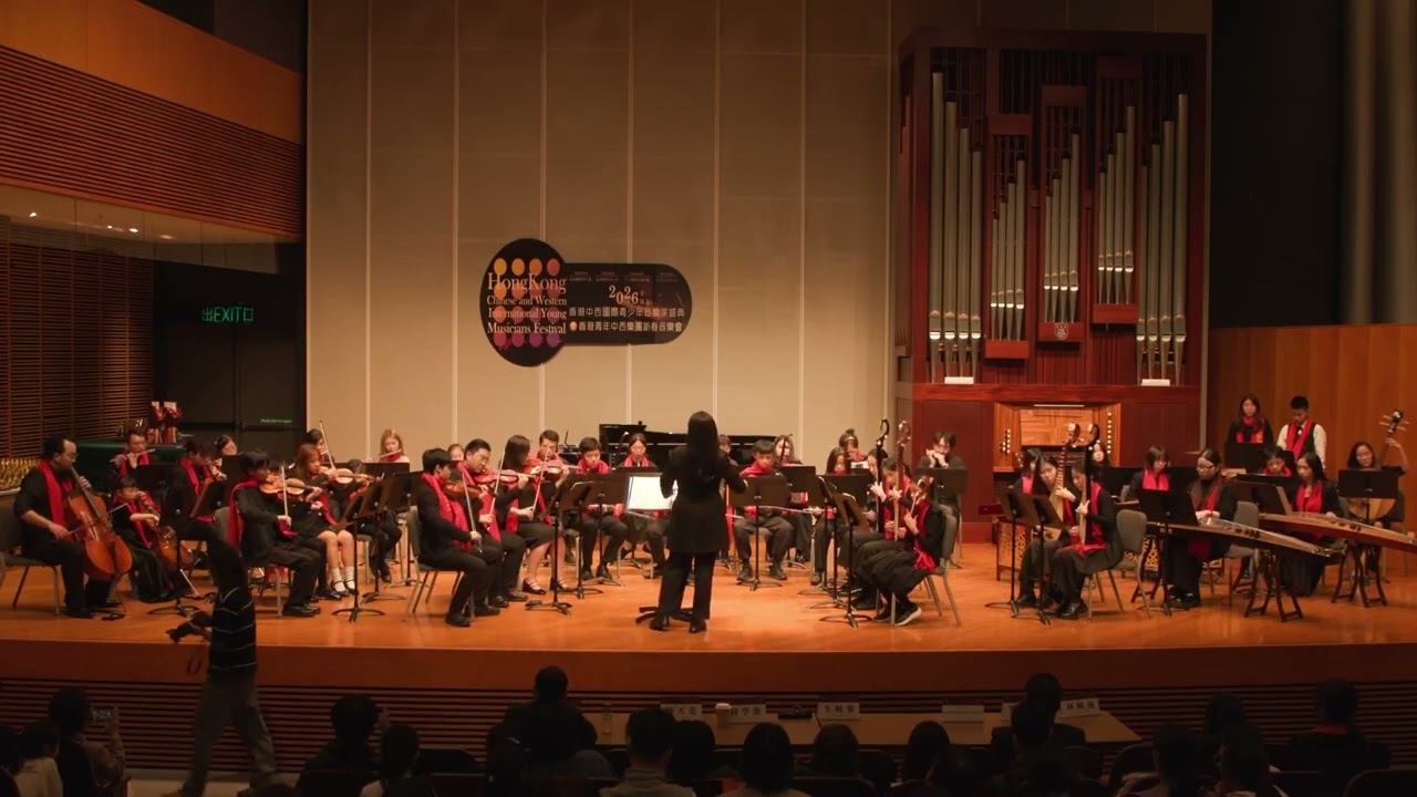 瑤族舞曲   劉鐵山、茅沅 曲  羅彥瑾 編曲