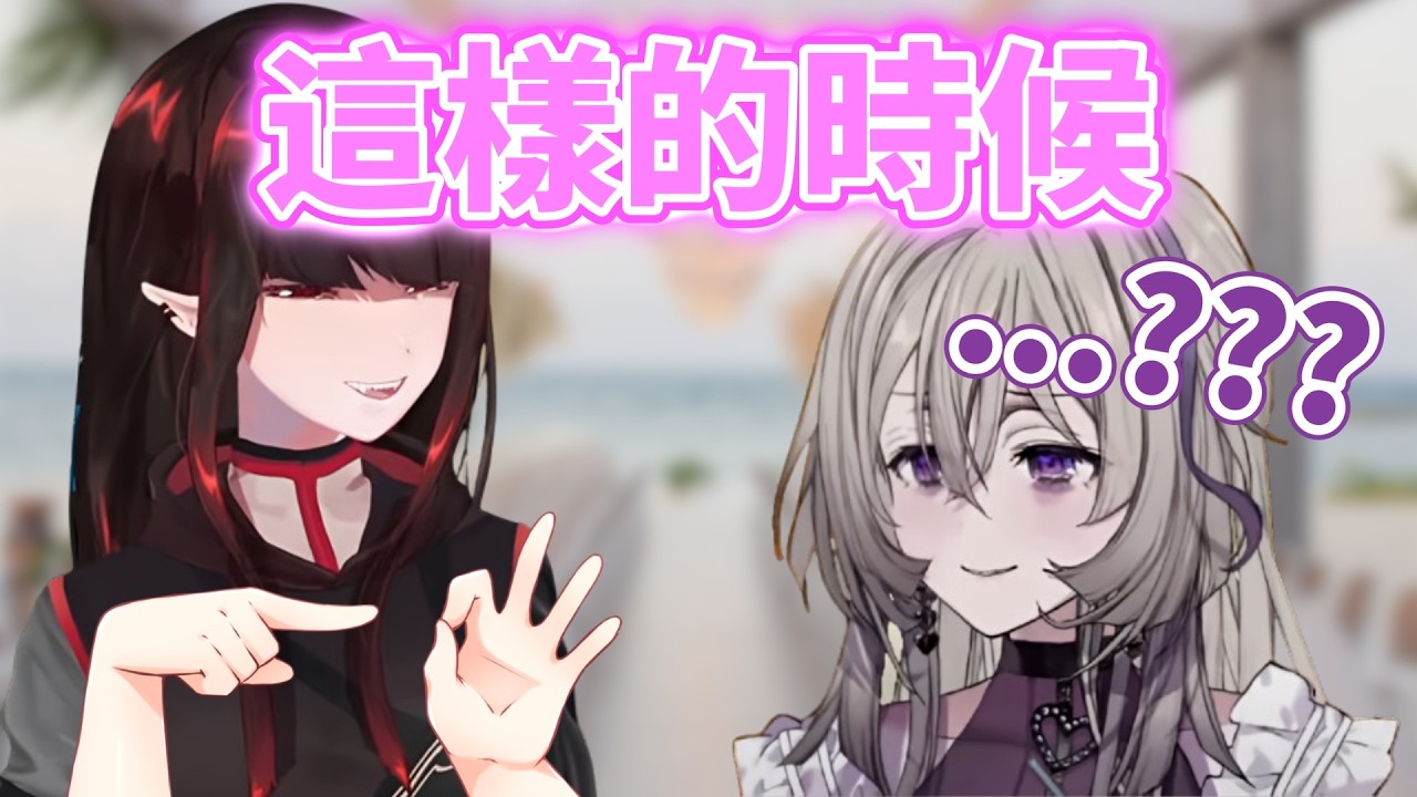 【希赫】因挑戰在主播前要脫到全裸的院長、是朋友還是女同我自有辦法分辨