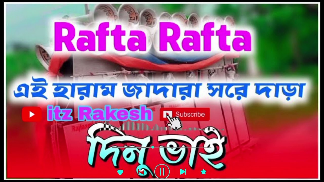 👉Rafta_Rafta_new_competition_specialist_Song_Mix_Dj_Dinu_Vai👈