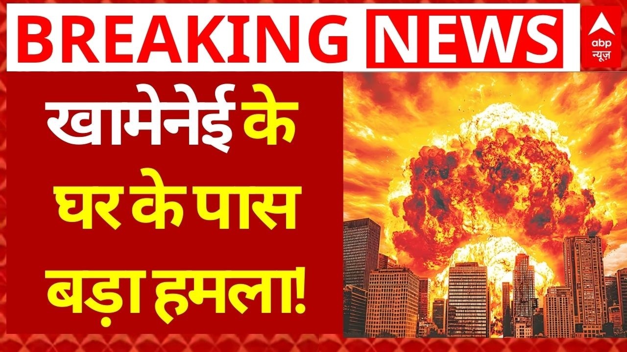 Israel Attack on Iran: इजरायल ने दहला दिया ईरान, भीषण जंग हुई शुरू | Netanyahu | Air Strike | Trump
