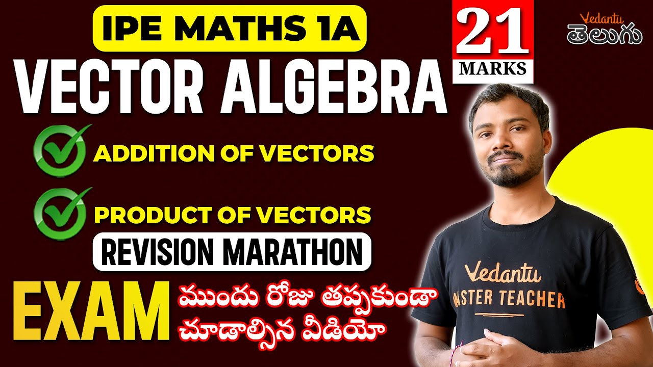 IPE Maths 1A | Vector Algebra - Pakka 21 Marks | Addition of Vectors | Product of Vectors | Marathon