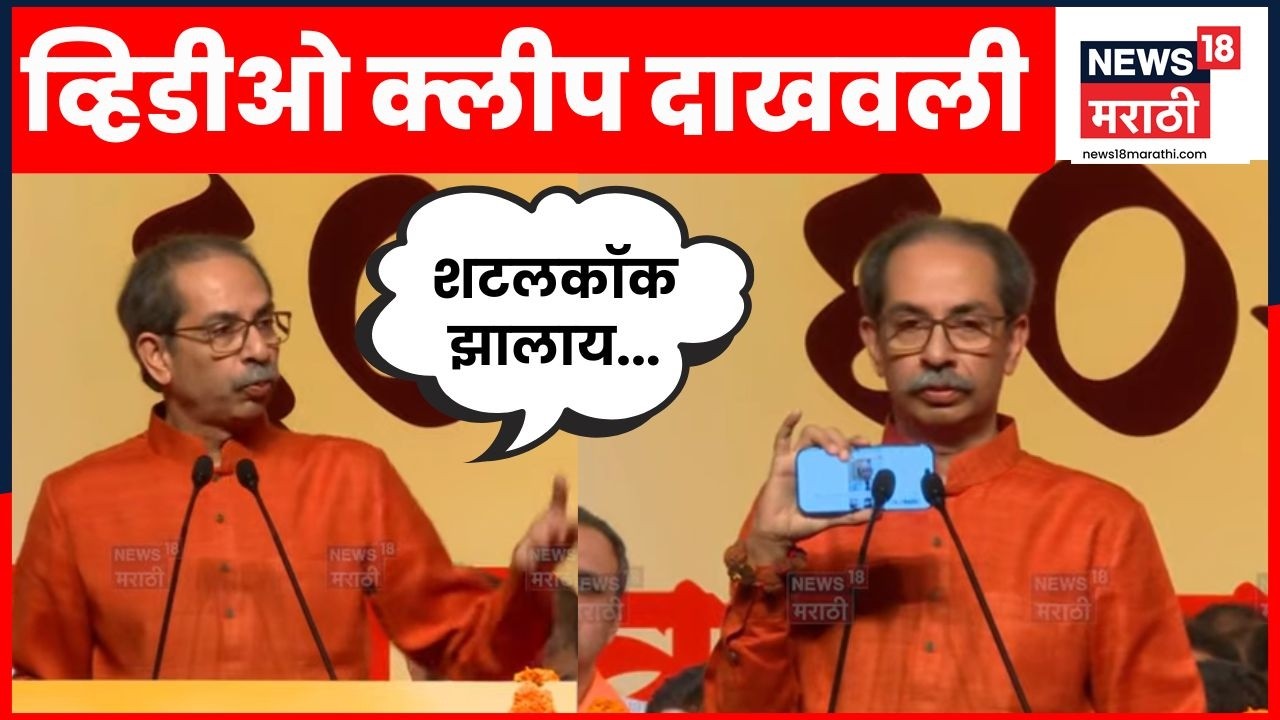 Uddhav Thackeray Speech | ठाकरेंचं भाषण अन् आदित्य ठाकरेंना रडू कोसळलं | | Shiv Sena UBT News