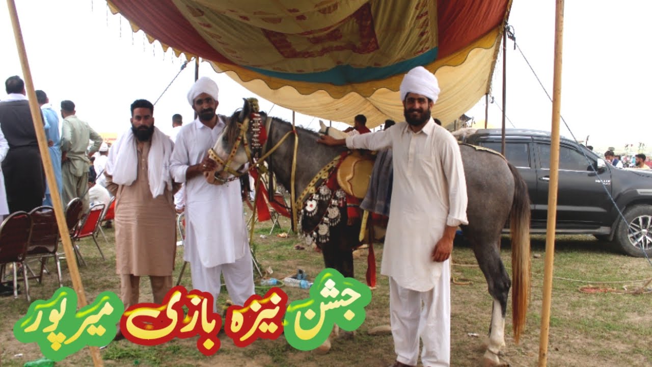 Jashan e nezabazi mirpur azad kashmir 2024 || Mirpur nezabazi #horse