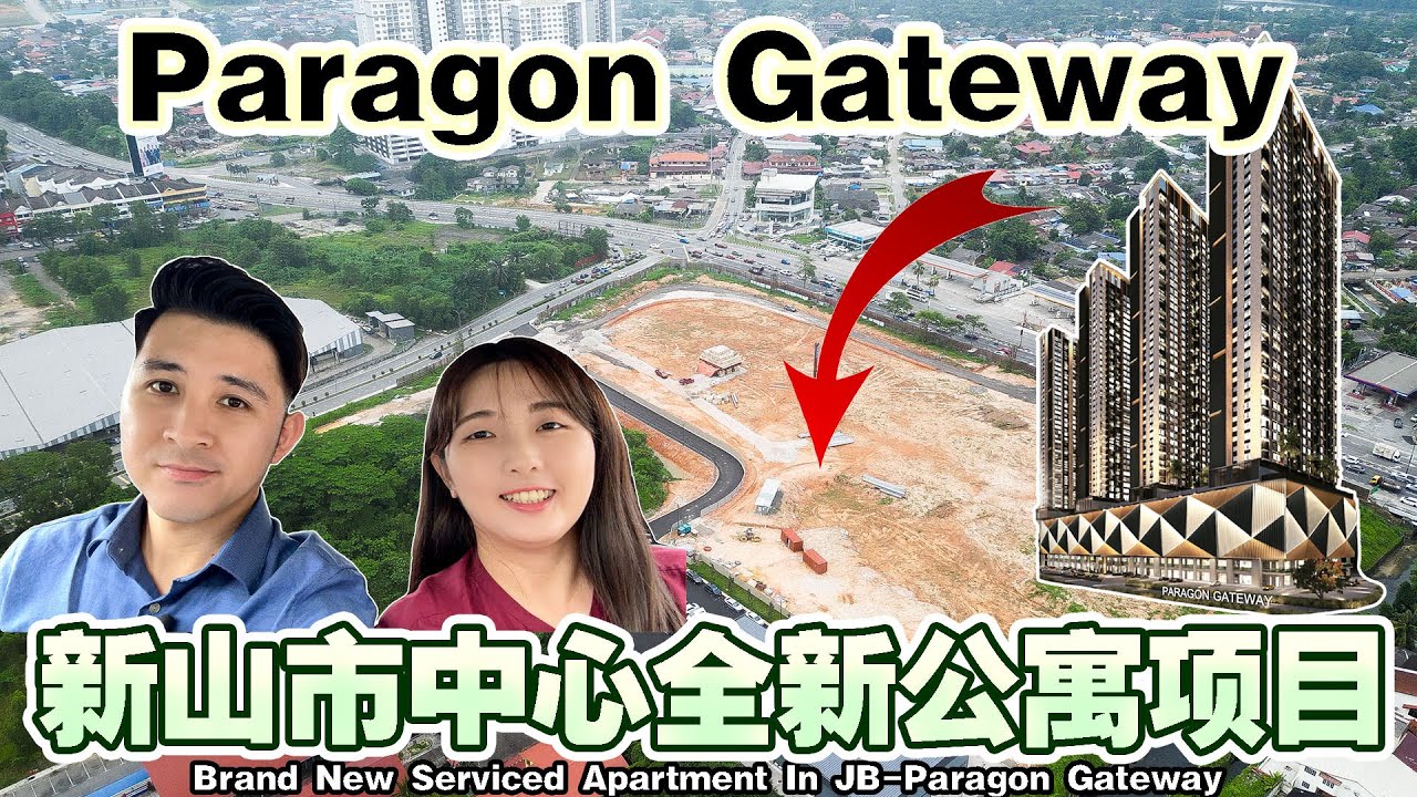 新山市中心全新公寓项目 Paragon Gateway【Brand New Serviced Apartment In JB Paragon Gateway】