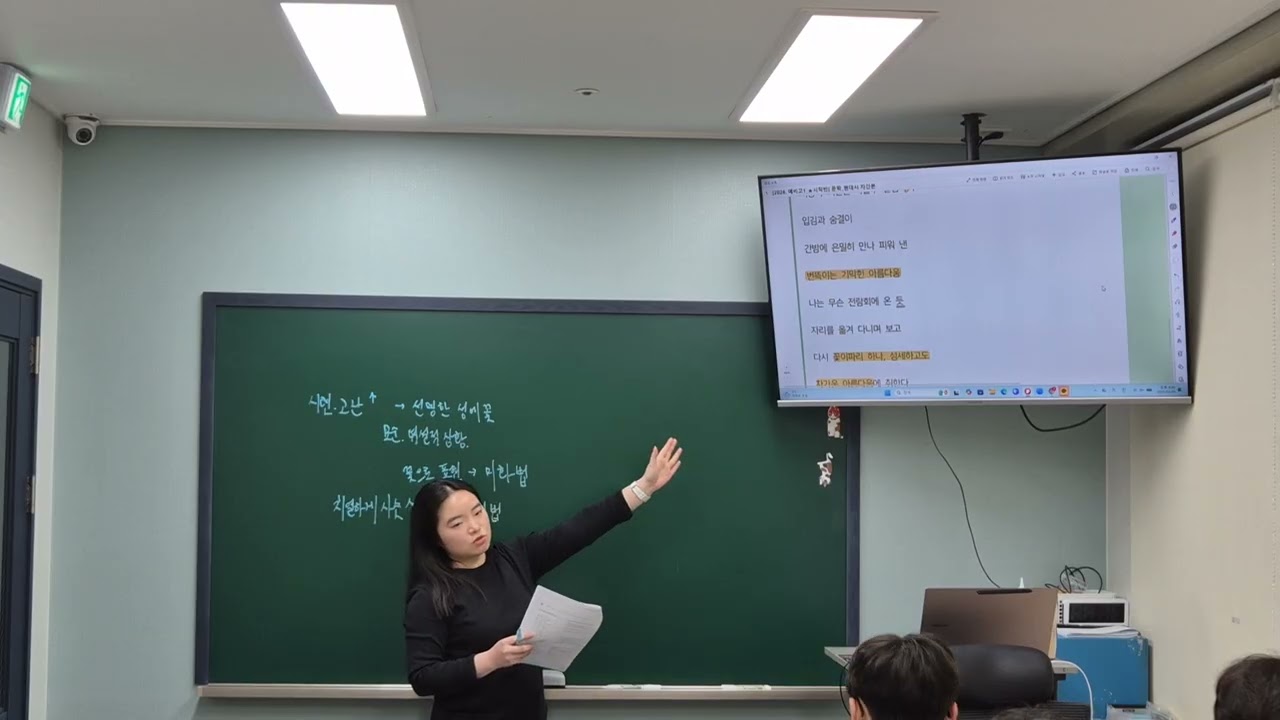 [2026 고1] 성에꽃, 새들도 세상을 뜨는구나 1/2