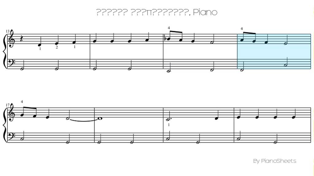 Μικρός Τυμπανιστής [Piano Solo]