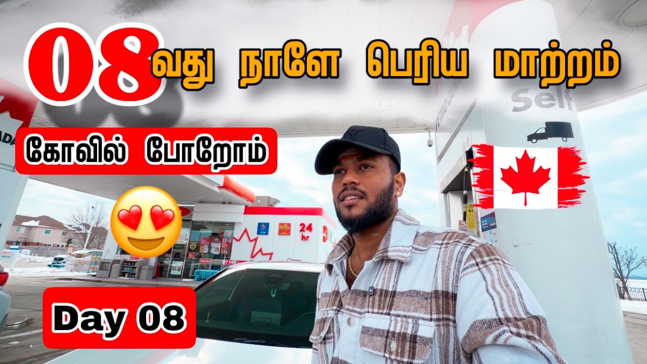 🇨🇦 08 வது நாளே பெரிய மாற்றம்😍 | முருகன் கோவில் போறோம்🥰 | 100-Days Challenge | Day 08 | Sakinth