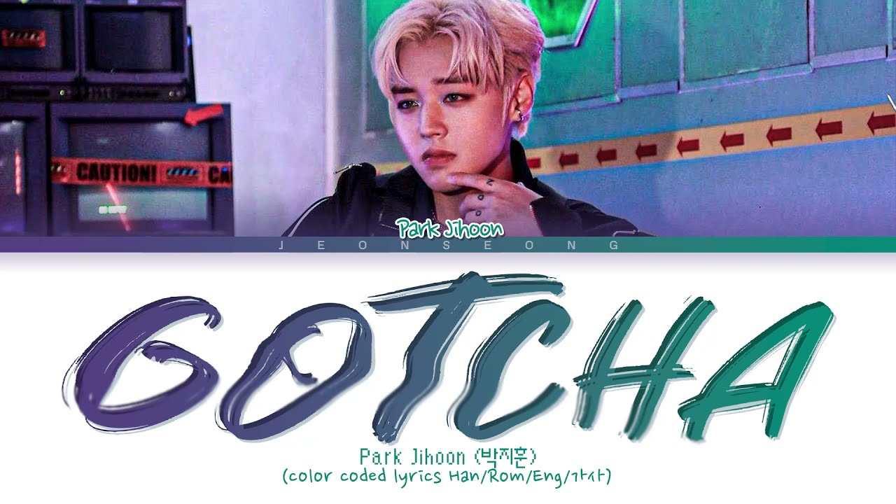 REQUEST |  PARK JIHOON Gotcha Lyrics (박지훈 Gotcha 가사) (color coded lyrics)