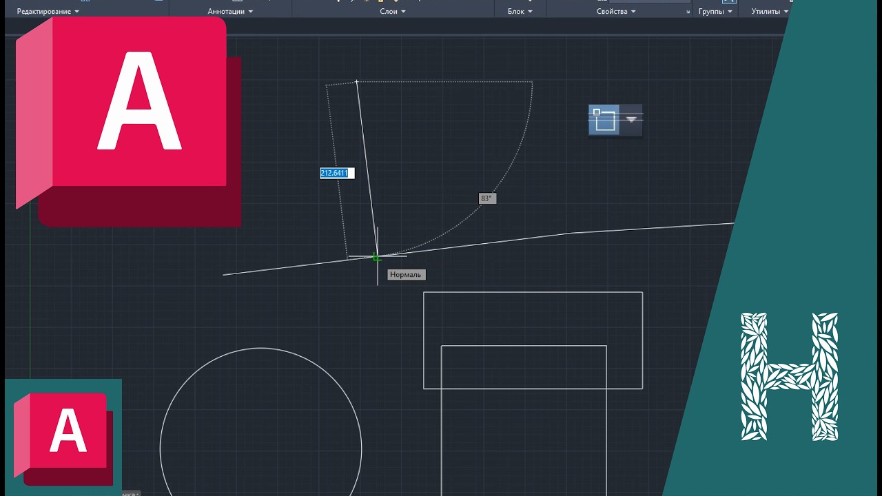 AutoCAD основы: режимы привязки