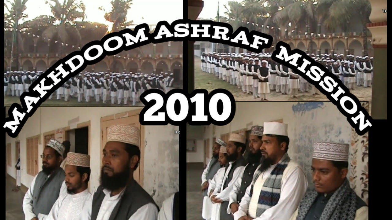 Makhdoom ashraf mission. مخدوم اشرف مشن 2010